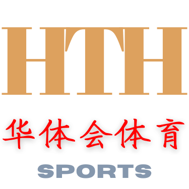 华体会·hth
